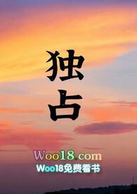 独占花魁评剧唱段耳听谯楼